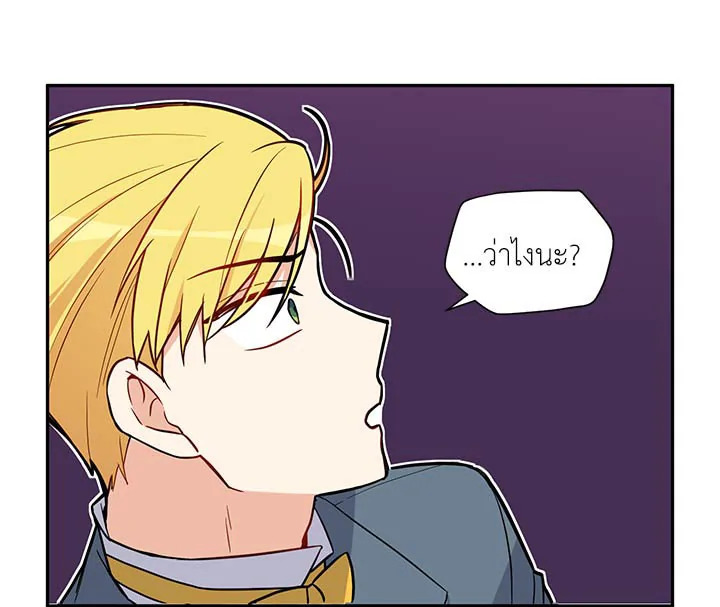 The Soulless Duchess 3 087